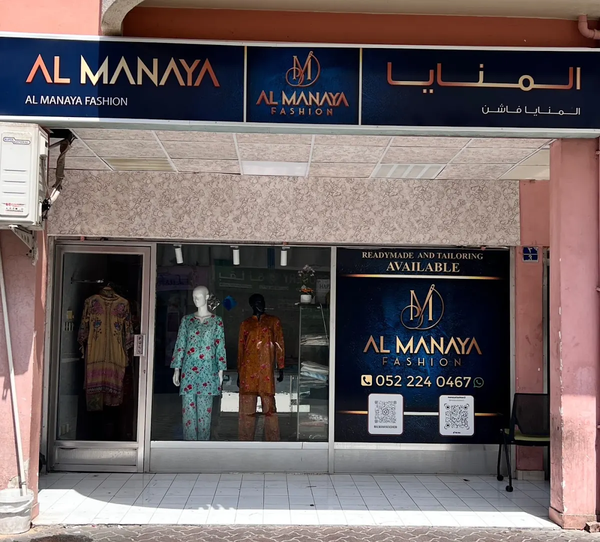 Al Manaya Fashion shopfront in Sheikh Hamdan Colony, Al Karama